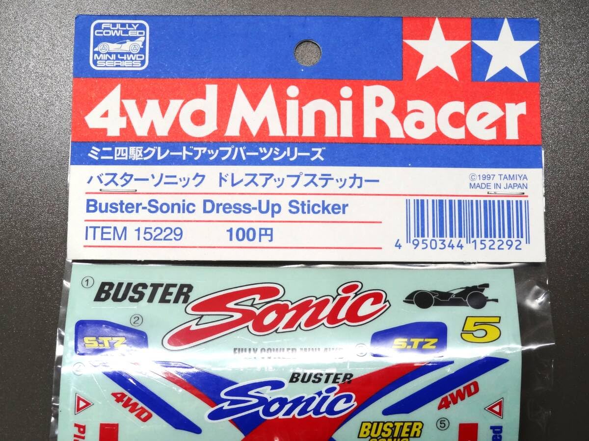 Amazon.co.jp: ミニ四駆 バスターソニック ドレスアップステッカー